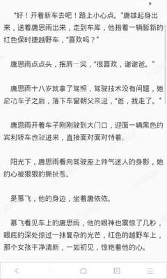 被菲律宾机场卡住不放人的原因是什么 应该怎么办 华商签证来帮您